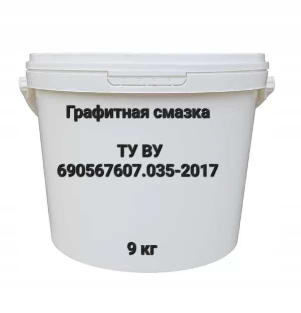 Графитная смазка по ТУ ВУ 690567607.035-2017г ведро 9 кг